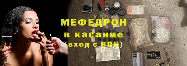 спайс Нефтегорск