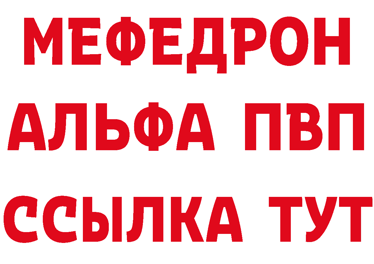 Купить наркотики даркнет состав Новая Ляля